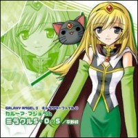 Purchase Aya Hirano - Galaxy Angel II: Character Song Vol. 4 (CDS)