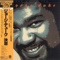 Purchase George Duke - From Me To You (Remastered 2014)