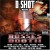 Purchase VA- D-Shot Presents Bosses In The MP3