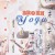 Buy Broen - Yoga Mp3 Download