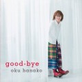 Buy Oku Hanako - Good-Bye Mp3 Download