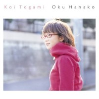 Purchase Oku Hanako - Koi Tegami