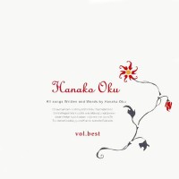 Purchase Oku Hanako - Vol.Best