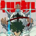 Buy Hiroyuki Sawano - Kill La Kill Original Soundtrack Vol. 2 Mp3 Download