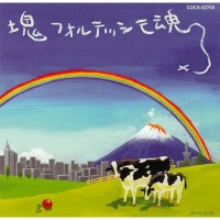 Purchase VA - Katamari Fortissimo Damacy