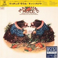 Purchase Matching Mole - Matching Mole (Remastered 2013)