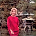 Buy Helen Merrill - Helen Merrill In Tokyo (Vinyl) Mp3 Download