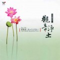 Buy Imee Ooi - Ten Short Mantras Vol. 1 Mp3 Download