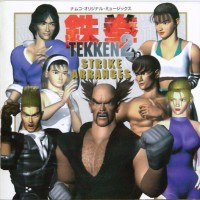 Purchase Yoshie Arakawa & Yoshie Takayanagi - Tekken 2 Strike Arranges