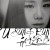 Purchase Yu Seong Eun (유성은)- Be Ok MP3