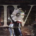 Purchase Atlus - Shin Megami Tensei IV (Original Soundtrack) CD3 Mp3 Download