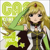 Purchase Aya Hirano - Galaxy Angel Rune Character Song, Vol. 4 (EP)