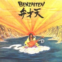 Purchase Osamu Kitajima - Benzaiten (Vinyl)