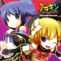 Purchase VA - Bright Kingdom Online Soundtrack CD2