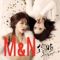 Buy M&N - Tonight (EP) Mp3 Download