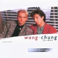 Buy Wang Chung - Remix Collection CD1 Mp3 Download