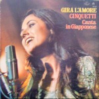 Purchase Gigliola Cinquetti - In Giapponese (Vinyl)