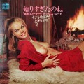 Buy Yujiro Mabuchi - Miwaku No Tenor Sax Mood (Vinyl) CD1 Mp3 Download