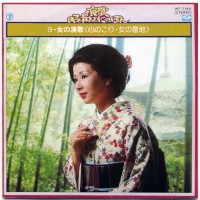 Purchase Teichiku Orchestra - Onna No Enka - Kokoronokori - Onna No Iji (Vinyl)