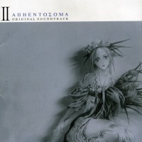 Purchase Katsuhisa Hattori - Argento Soma OST II (With DJ K. Hasegawa)