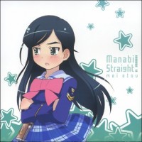 Purchase Aya Hirano - Manabi Sutorēto! Kyarakutāminiarubamu Vol. 4 Mei Etou (EP)