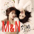 Buy Miryo & Narsha - 오늘밤 - Tonight (CDS) Mp3 Download