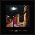 Buy Govi - Reverie Mp3 Download