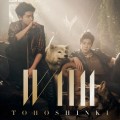 Buy Tohoshinki - With Mp3 Download