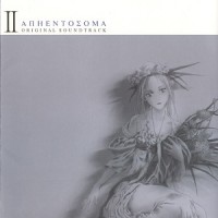 Purchase Katsuhisa Hattori - Argento Soma Original Soundtrack II