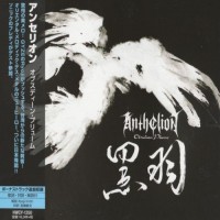 Purchase Anthelion - Obsidian Plume