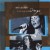 Buy Deb Callahan - If The Blues Had Wings Mp3 Download