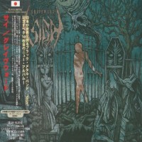Purchase Sigh - Graveward (Japanese Edition)