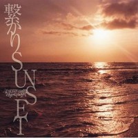 Purchase Dragon Ash - 繋がり Sunset (CDS)