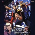 Purchase VA - Gyakuten Saiban 5 Original Soundtrack CD1 Mp3 Download