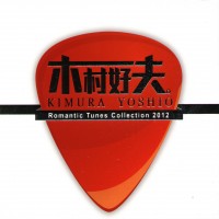 Purchase Kimura Yoshio - Romantic Tunes Collection'2012 CD1