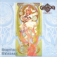 Purchase Noriyuki Iwadare - Grandia II CD1