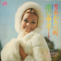 Purchase Yujiro Mabuchi - Attractive Tenor-Sax Mood (Vinyl)