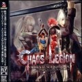 Purchase Hideyuki Fukasawa - Chaos Legion OST CD2 Mp3 Download