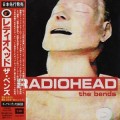 Buy Radiohead - The Bends (Japanese Edition) Mp3 Download