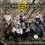 Buy Redneck Roadkill - Moonshiners' Base Camp Mp3 Download