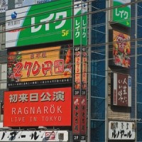 Purchase ragnarok - Live In Tokyo