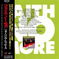 Purchase Faith No More - Falling To Pieces (CDS)