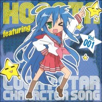 Purchase Aya Hirano - Lucky Star Character Song Vol. 01 (EP)
