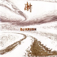 Purchase DJ Krush - Zen