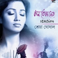 Purchase Shreya Ghoshal - Mon Kemoner Station