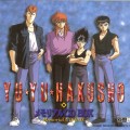 Buy Matsuko Mawatari & Yusuke Honma - Yu Yu Hakusho Memorial CD Box CD1 Mp3 Download