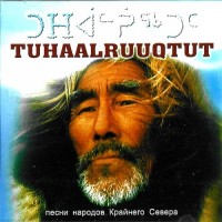 Purchase VA - Inuit - Tuhaalruuqtut