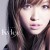 Purchase Kylee- Kimi Ga Iru Kara (EP) MP3