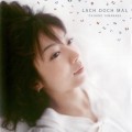 Buy Chihiro Yamanaka - Lach Doch Mal Mp3 Download