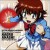 Buy Aya Hirano - Zettai Karen Children Character (1st Session Akashi Kaoru) (EP) Mp3 Download